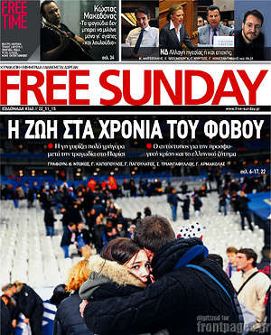 Πρωτοσέλιδο εφημερίδας Free Sunday - protoselida