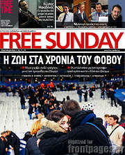 /Free Sunday