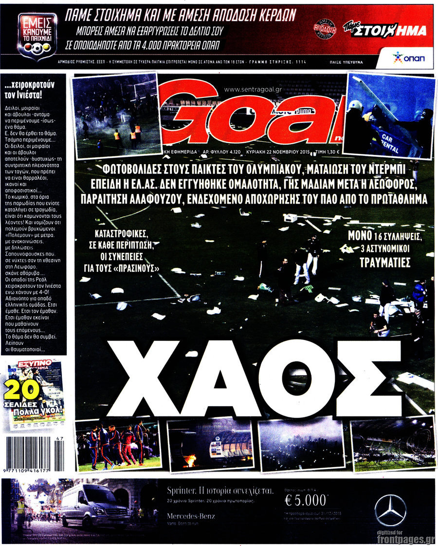 Goal News