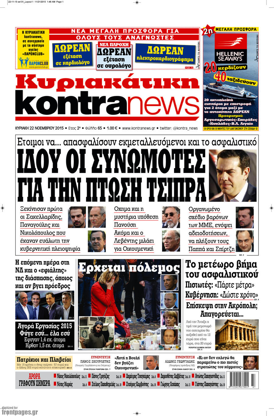 Kontra News