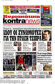 /Kontra News