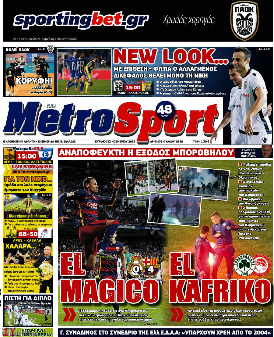 MetroSport