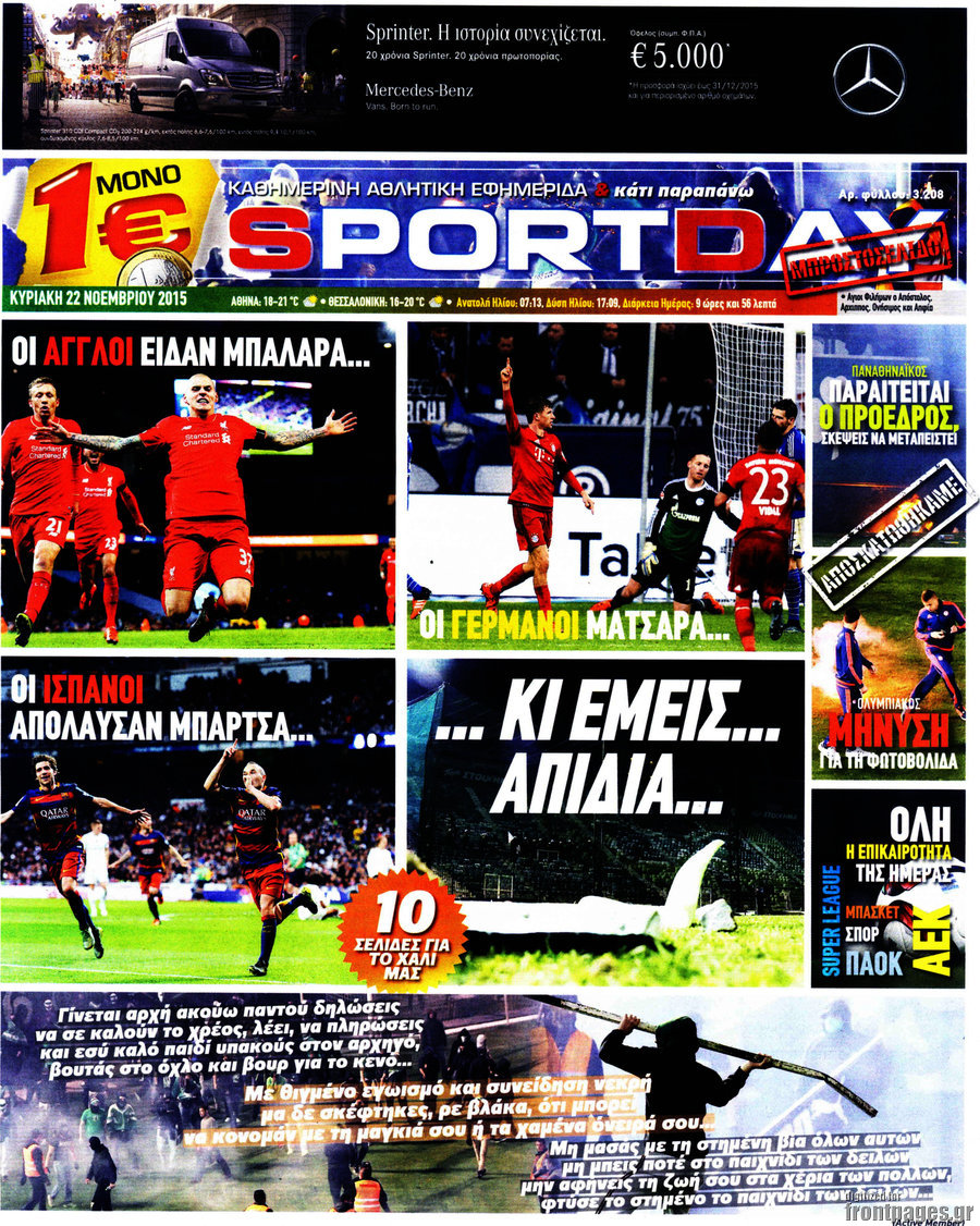 Sport Day