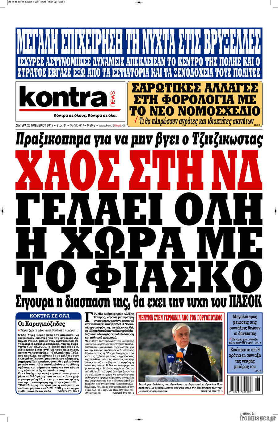 Kontra News