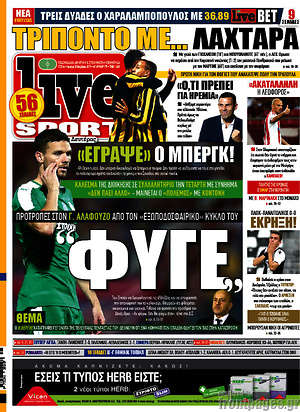 Πρωτοσέλιδο εφημερίδας Live Sport - protoselida