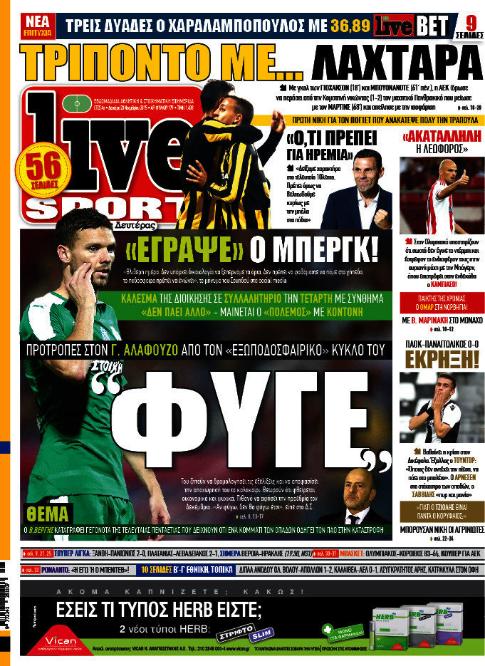 Live Sport