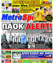 /MetroSport