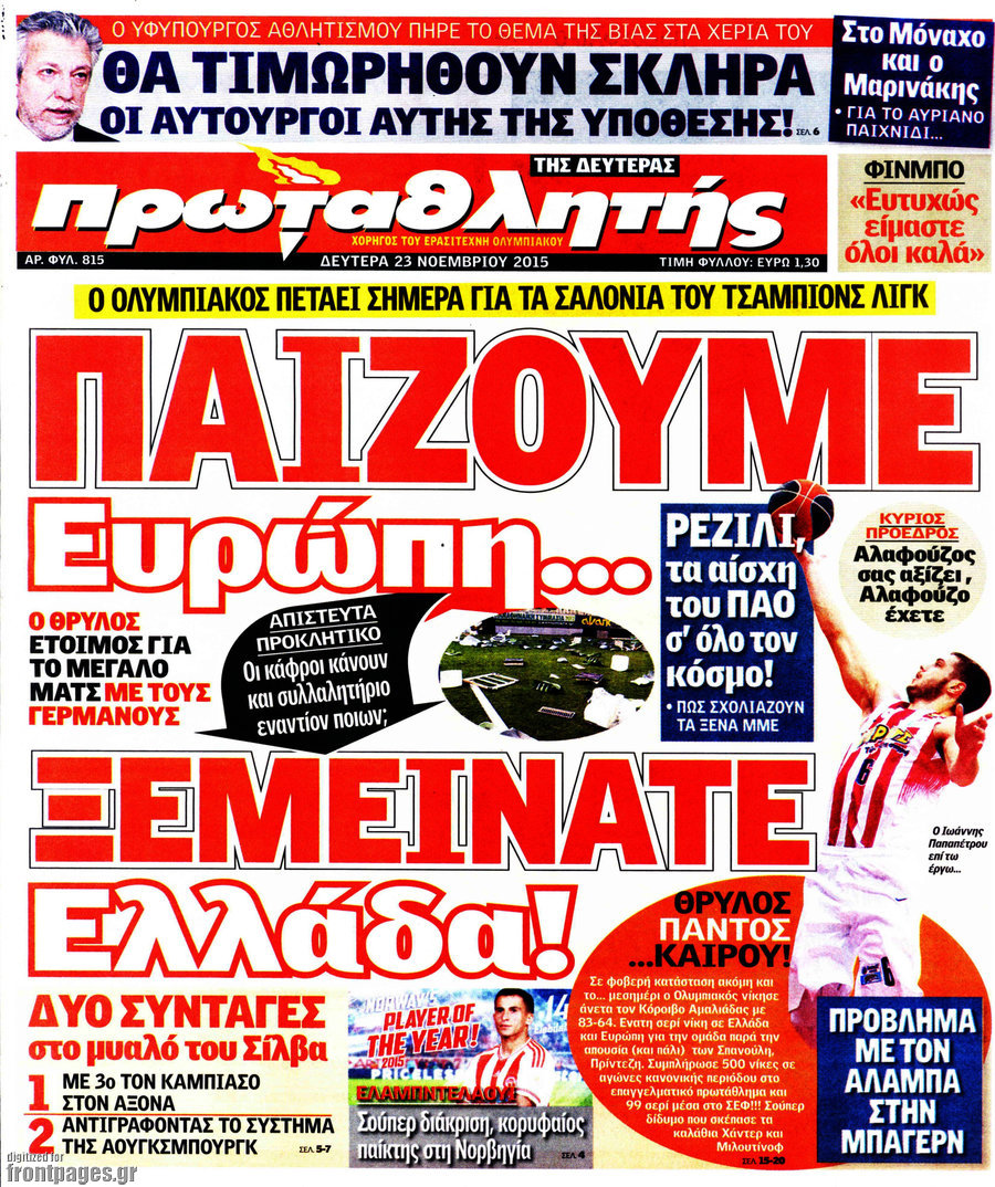 Πρωταθλητής