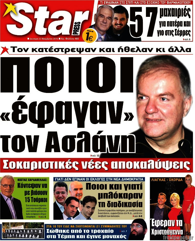 Star press