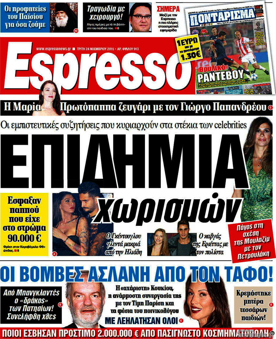 Espresso