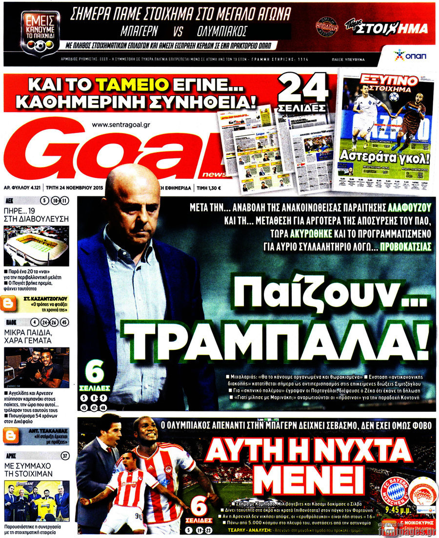Goal News
