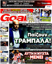 /Goal News