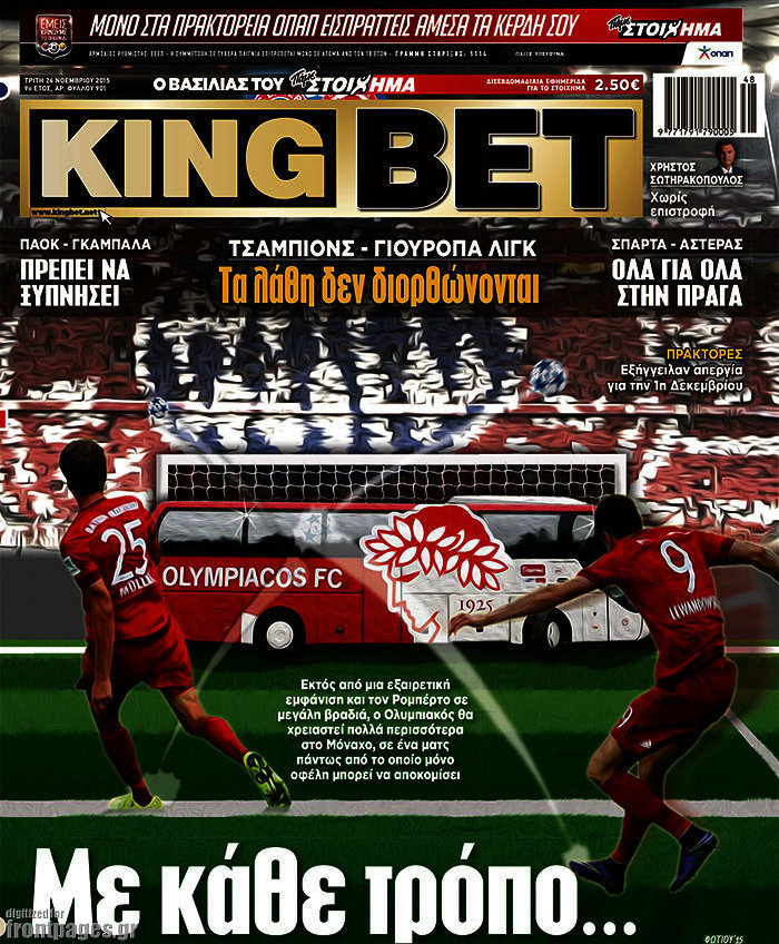 King Bet