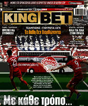 /King Bet