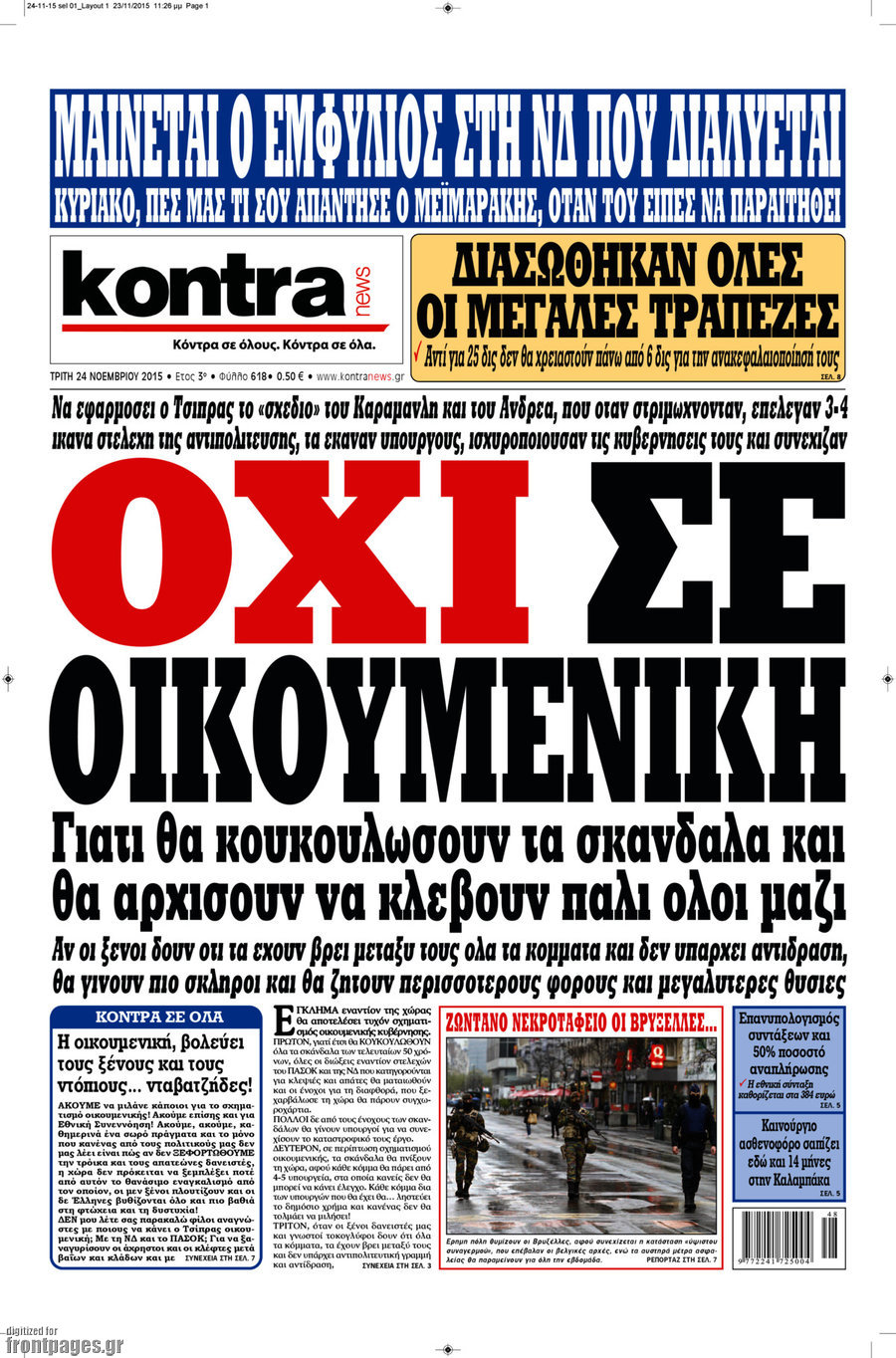Kontra News