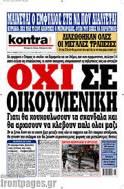 /Kontra News