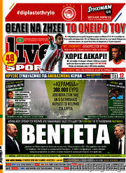 /Live Sport