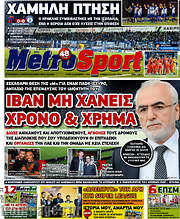 /MetroSport