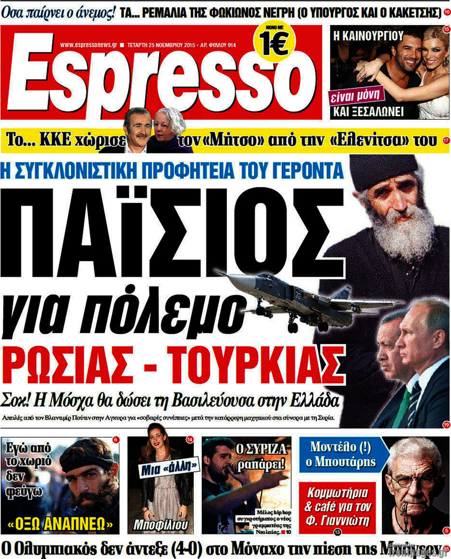 Espresso
