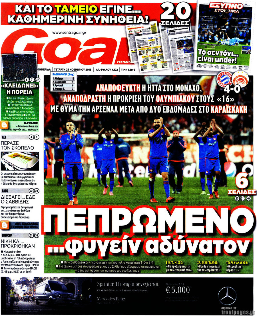 Goal News