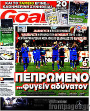 /Goal News