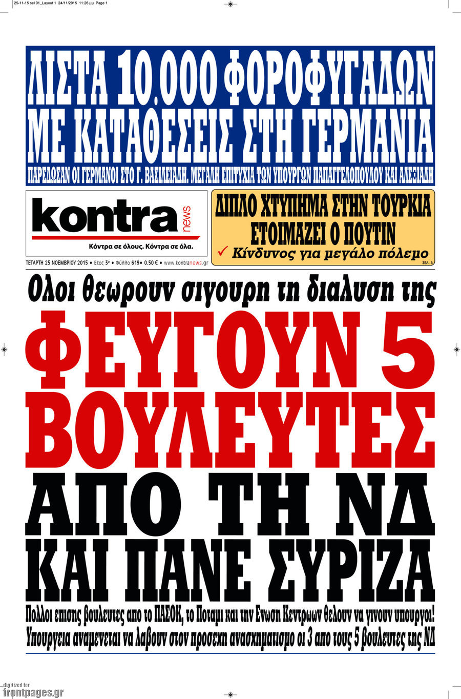 Kontra News