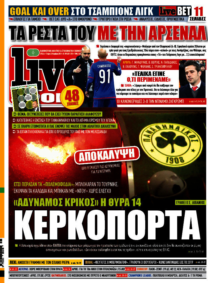 Live Sport