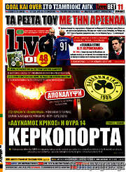 /Live Sport