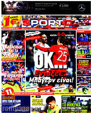 /Sport Day
