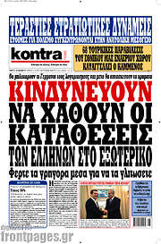 /Kontra News