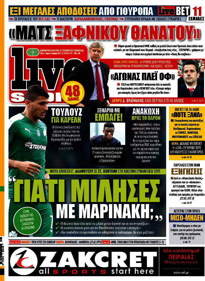 Live Sport