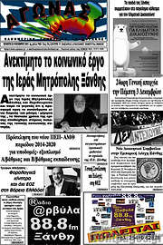 /Αγώνας