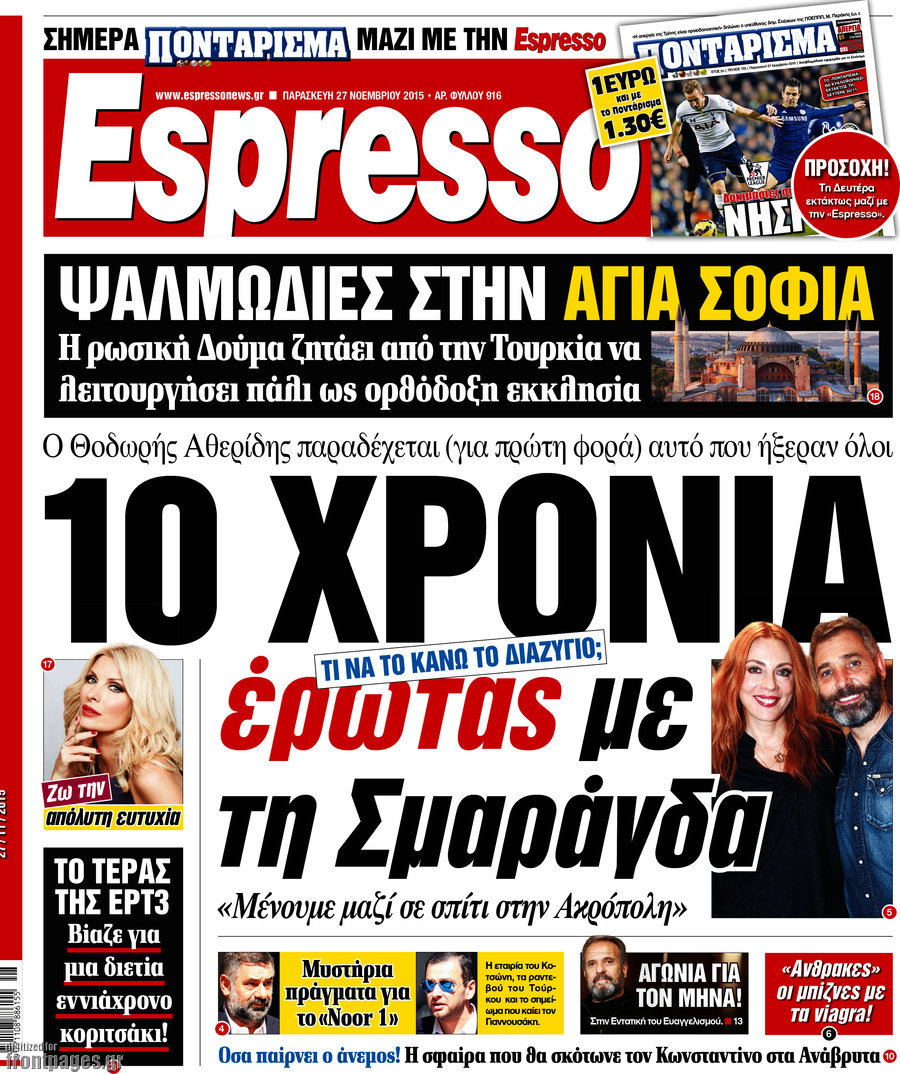 Espresso