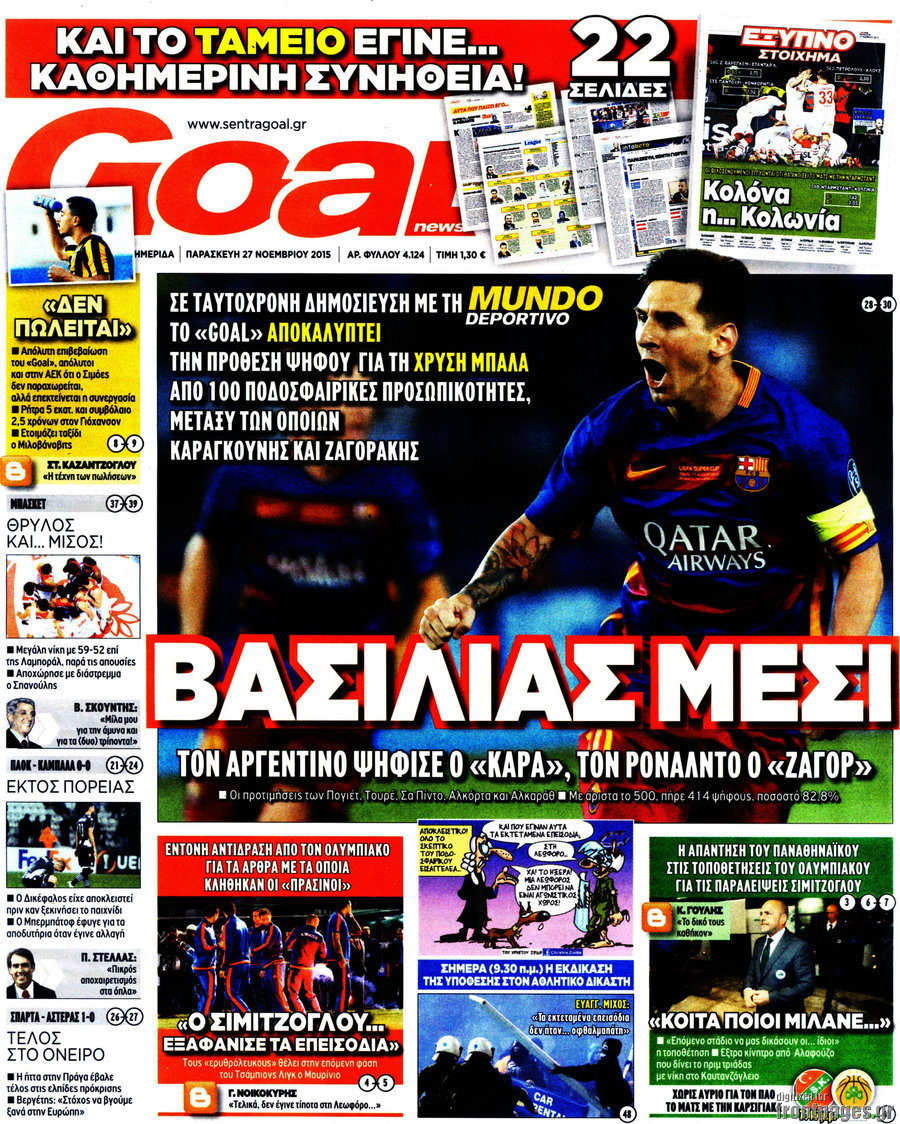 Goal News