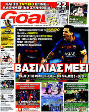 /Goal News