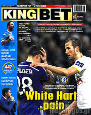 /King Bet