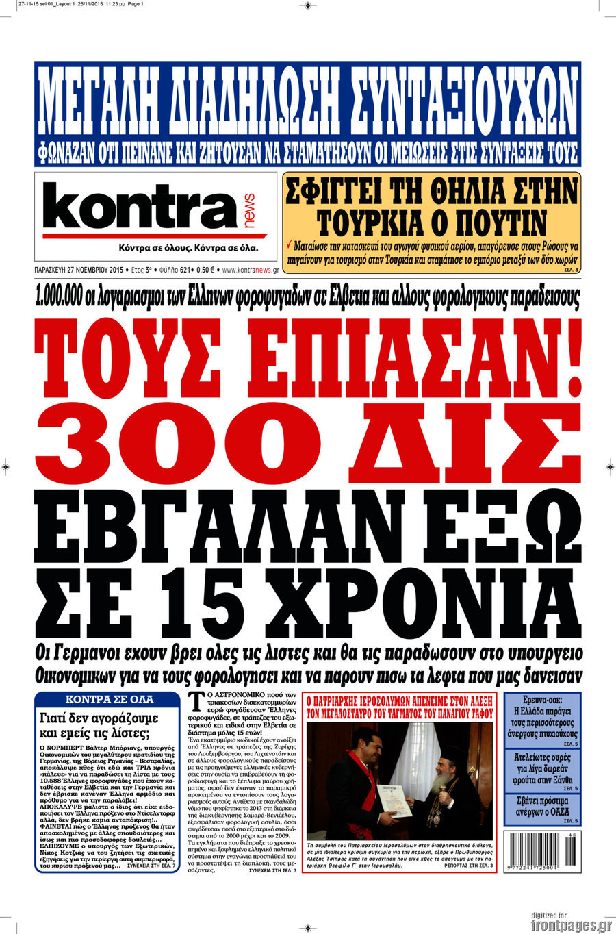 Kontra News