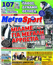 /MetroSport