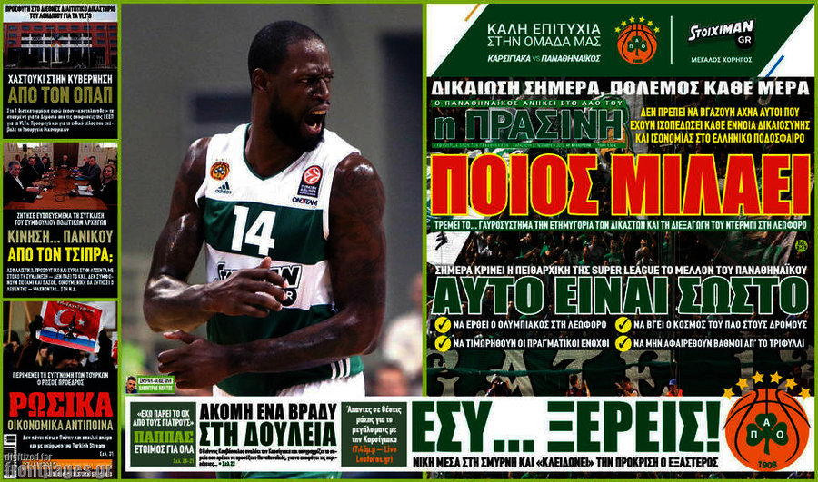 Η Πράσινη