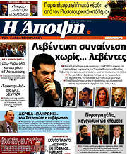 /Άποψη