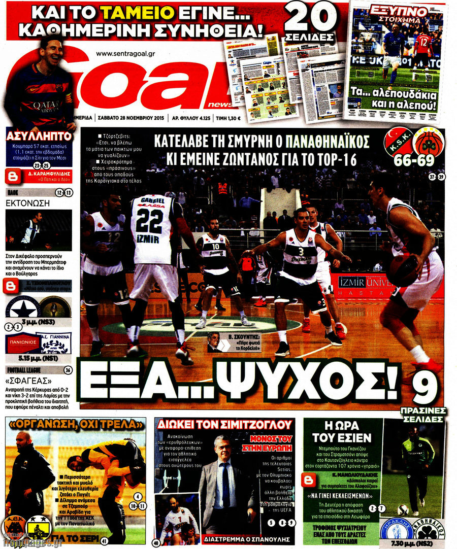 Goal News