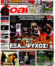 /Goal News