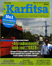 /Karfitsa