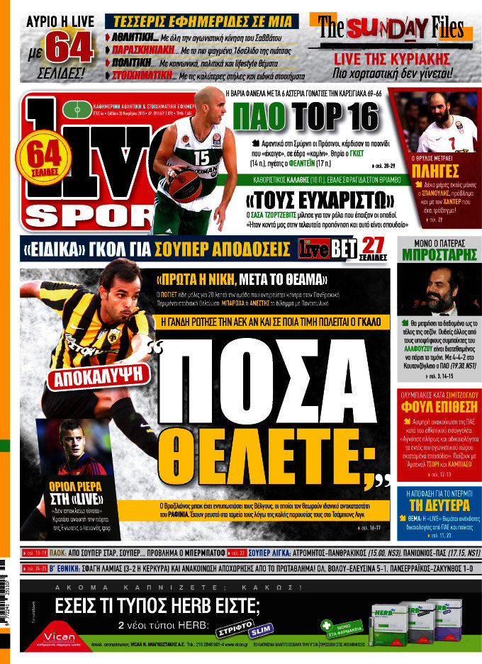 Live Sport