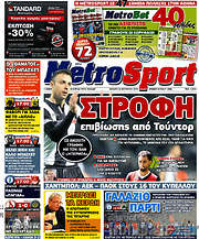 /MetroSport