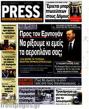 /Press Time