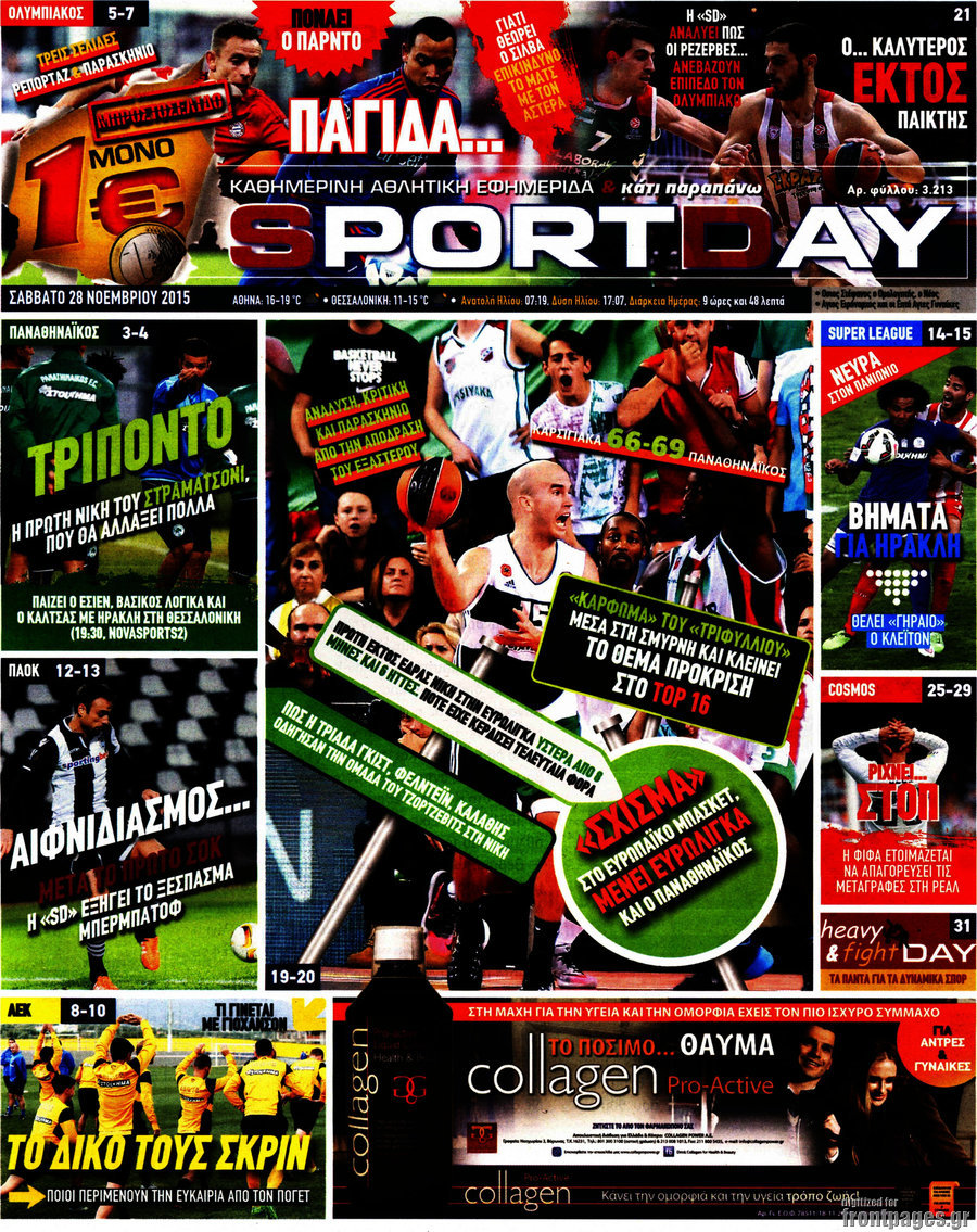 Sport Day