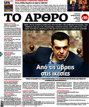 /Άρθρο
