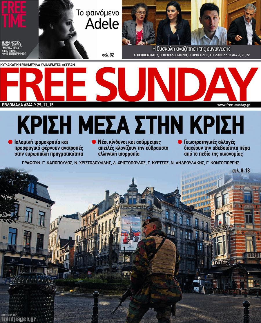 Free Sunday