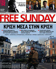 /Free Sunday